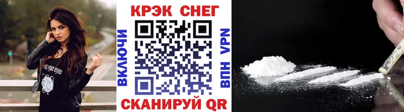 Кокаин 98% Назарово