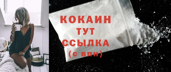 альфа пвп Верея