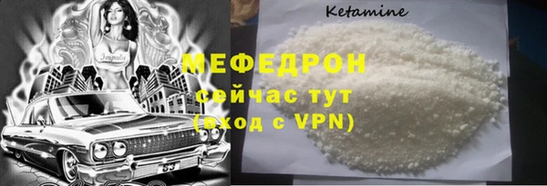 эйфоретик Верхнеуральск