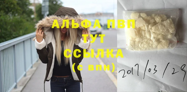 альфа пвп Верея