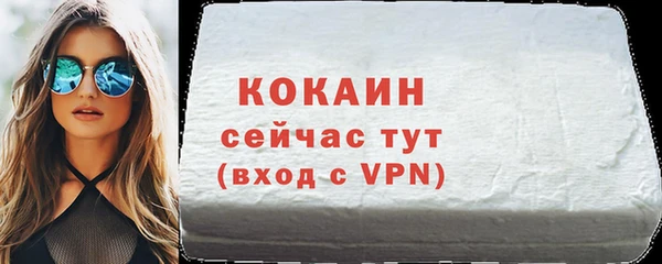 стафф Верхний Тагил