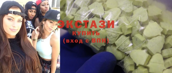 стафф Верхний Тагил