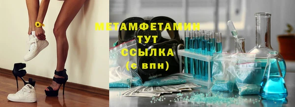эйфоретик Верхнеуральск