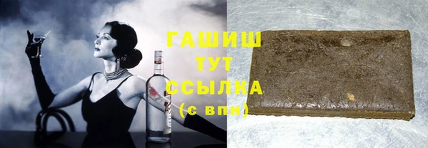 стафф Верхний Тагил
