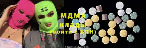 альфа пвп Верея