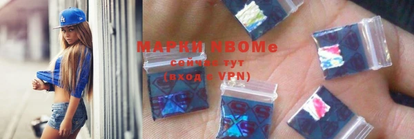 стафф Верхний Тагил