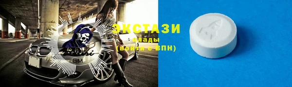 стафф Верхний Тагил