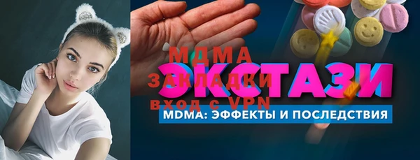 альфа пвп Верея