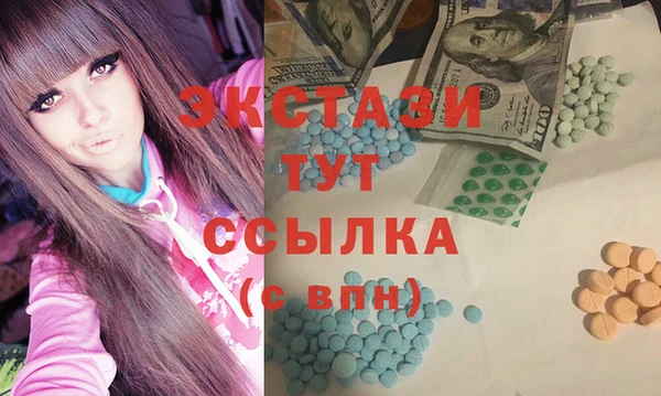 стафф Верхний Тагил