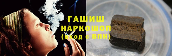 стафф Верхний Тагил