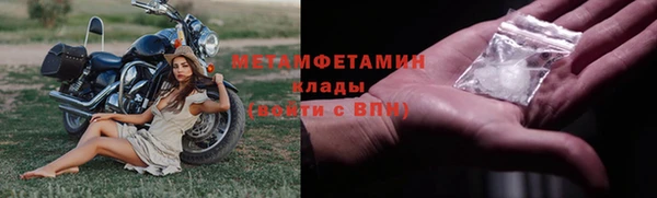 альфа пвп Верея