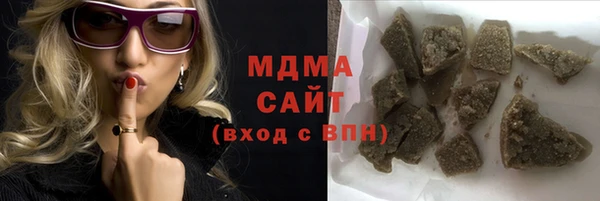 альфа пвп Верея