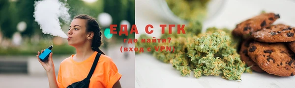 стафф Верхний Тагил