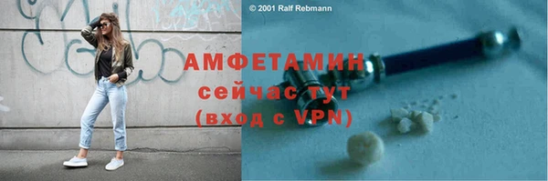 mix Бугульма