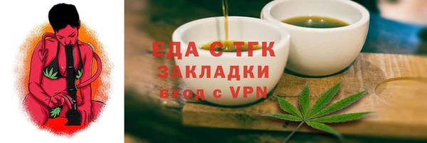 эйфоретик Верхнеуральск