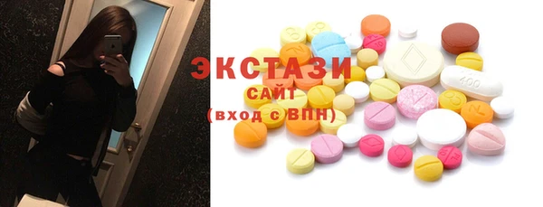 альфа пвп Верея