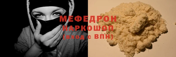 эйфоретик Верхнеуральск