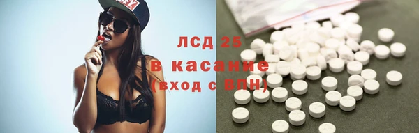 эйфоретик Верхнеуральск