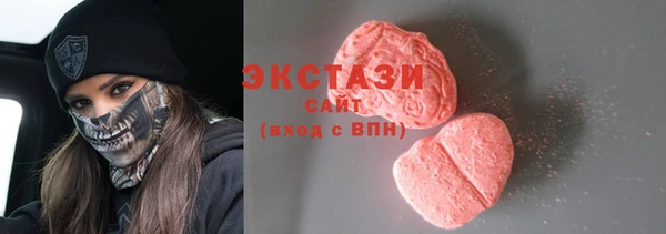 эйфоретик Верхнеуральск