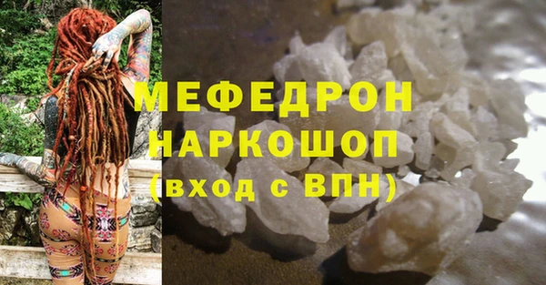 альфа пвп Верея
