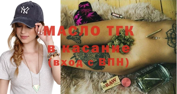 стафф Верхний Тагил