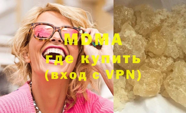 альфа пвп Верея