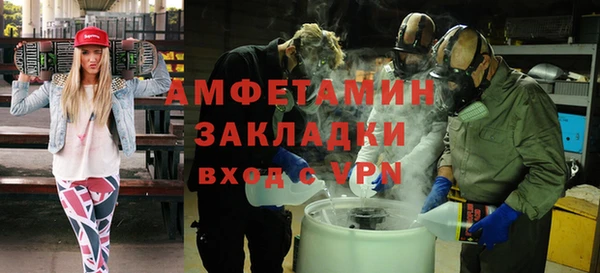 эйфоретик Верхнеуральск