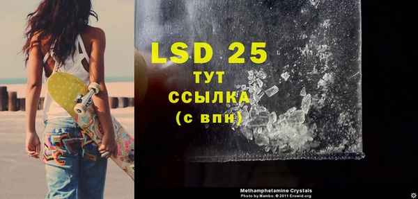 альфа пвп Верея