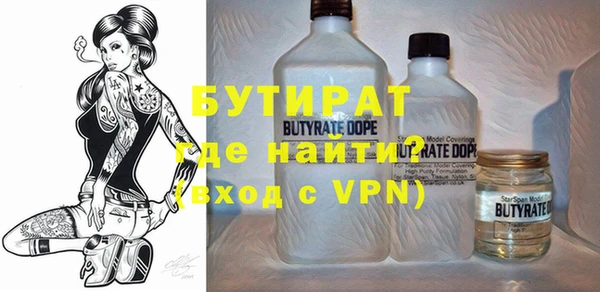альфа пвп Верея