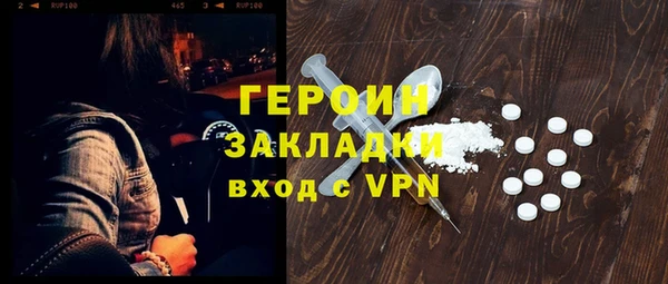 стафф Верхний Тагил
