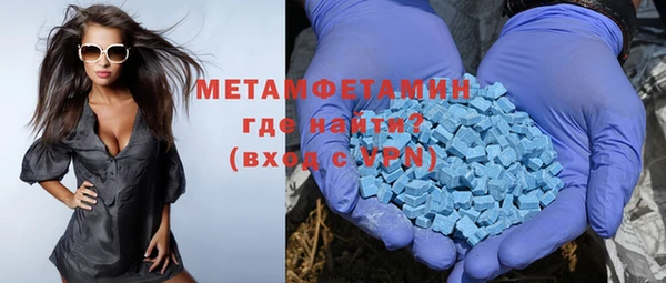 эйфоретик Верхнеуральск