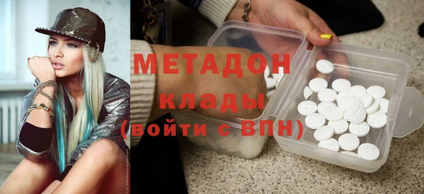 альфа пвп Верея