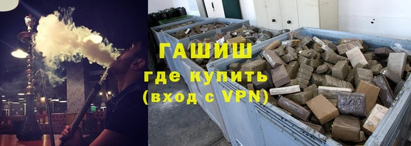 стафф Верхний Тагил