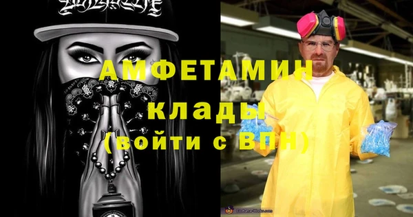 альфа пвп Верея