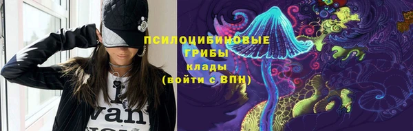 альфа пвп Верея