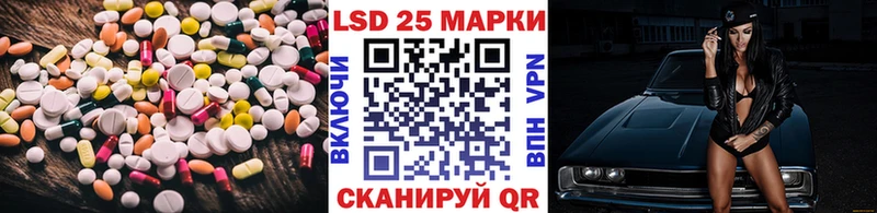 Лсд 25 экстази ecstasy Назарово