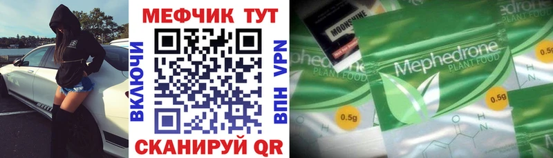 МЯУ-МЯУ мука закладка Назарово
