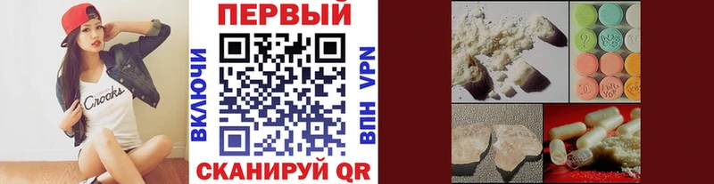 МЕТАМФЕТАМИН Methamphetamine Назарово