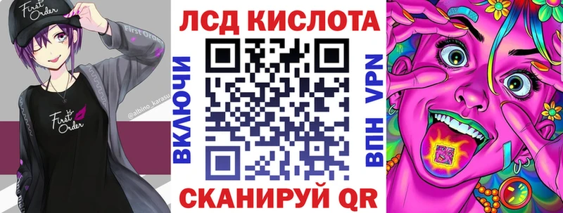 Марки 25I-NBOMe 1500мкг  хочу наркоту  Назарово 