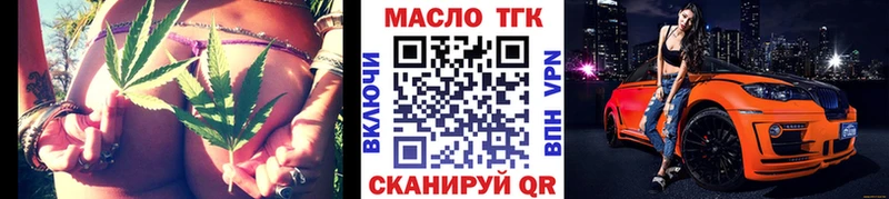 сколько стоит  Назарово  ТГК Wax 